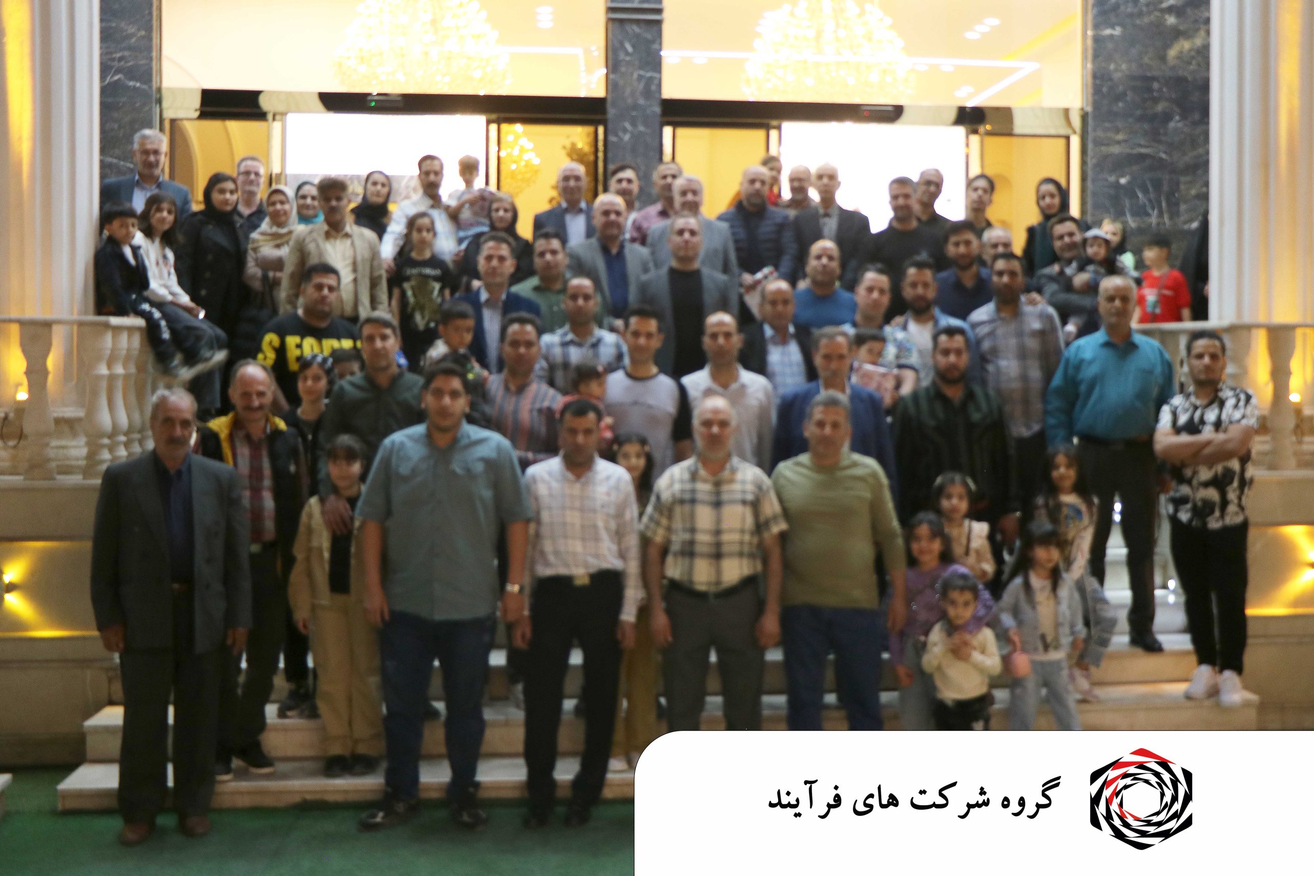 مراسم افطار ماه مبارک رمضان ۱۴۰۳ گروه شرکت های فرایند