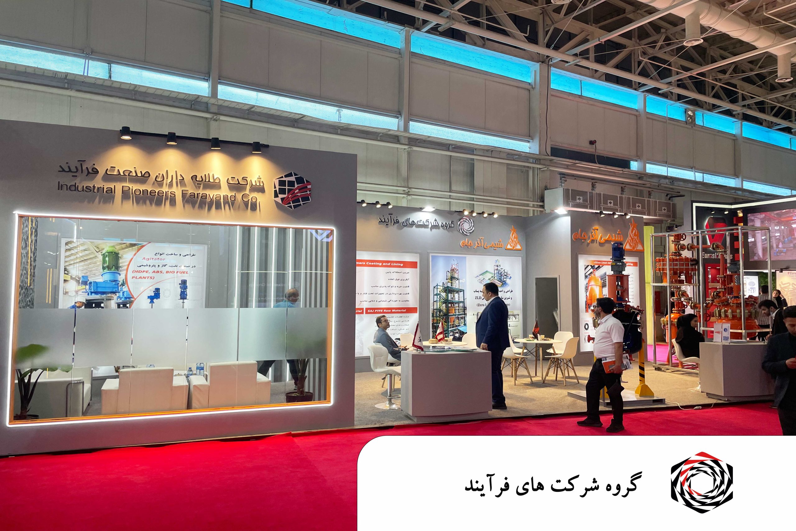 حضور شرکت طلایه داران صنعت فرایند در بیست و هشتمین نمایشگاه بین المللی نفت، گاز، پالایش و پتروشیمی